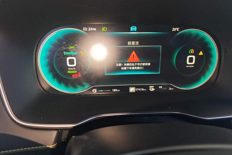 Used Roewe RX5 New Energy 2020 ePLUS National Trend Ronglin Luxury Edition Instrument Cluster