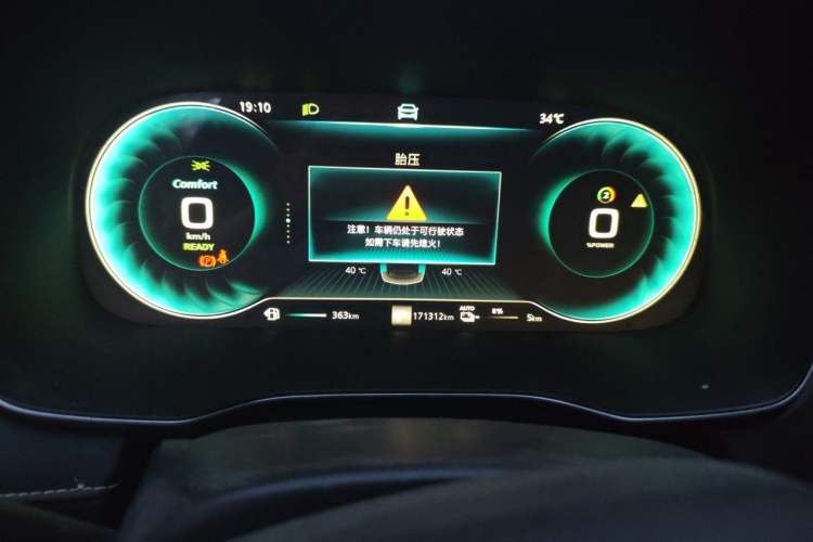 Used Roewe RX5 New Energy 2020 ePLUS National Trend Ronglin Luxury Edition Instrument Cluster