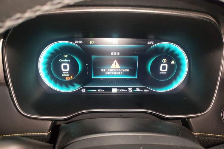 Used Roewe RX5 New Energy 2020 ePLUS National Trend Ronglin Luxury Edition Instrument Cluster