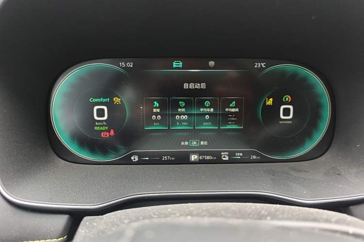 Used Roewe RX5 New Energy 2020 ePLUS National Trend Ronglin Flagship Edition Instrument Cluster