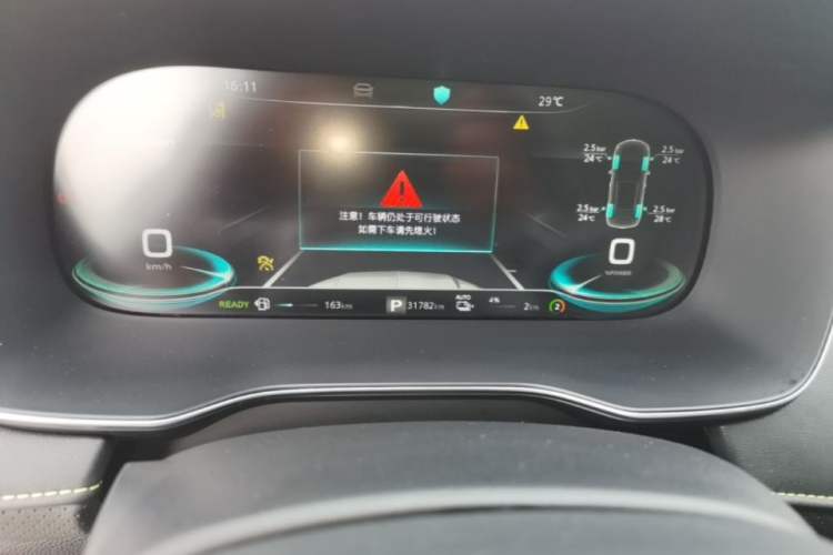 Used Roewe RX5 New Energy 2020 ePLUS National Trend Ronglin Flagship Edition Instrument Cluster