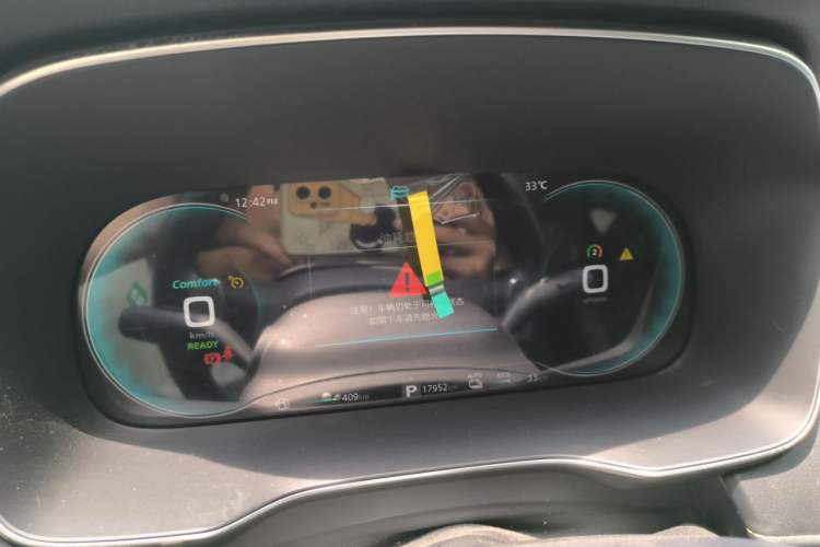 Used Roewe RX5 New Energy 2020 ePLUS National Trend Ronglin Luxury Edition Instrument Cluster