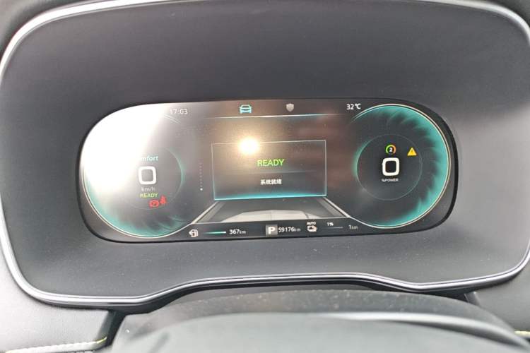 Used Roewe RX5 New Energy 2020 ePLUS National Trend Ronglin Flagship Edition Instrument Cluster