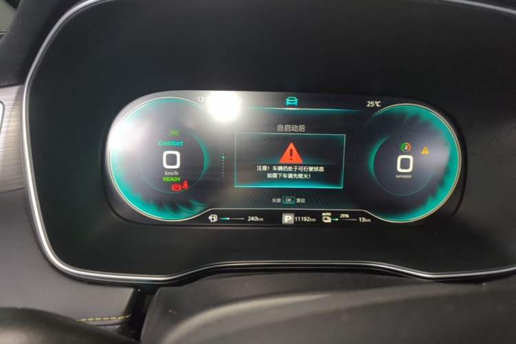 Used Roewe RX5 New Energy 2020 ePLUS National Trend Ronglin Luxury Edition Instrument Cluster