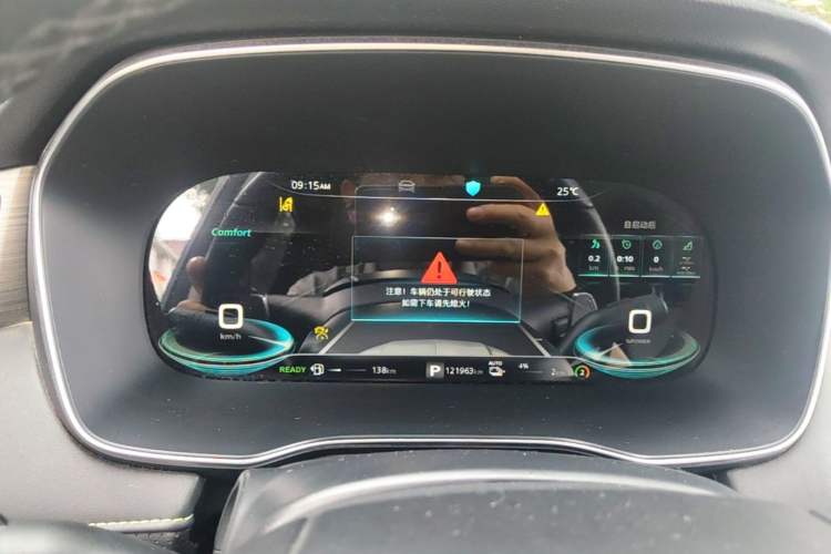 Used Roewe RX5 New Energy 2020 ePLUS National Trend Ronglin Flagship Edition Instrument Cluster