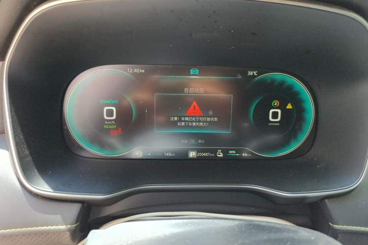 Used Roewe RX5 New Energy 2020 ePLUS National Trend Ronglin Luxury Edition Instrument Cluster