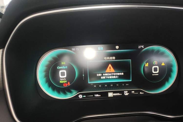 Used Roewe RX5 New Energy 2020 ePLUS National Trend Ronglin Flagship Edition Instrument Cluster
