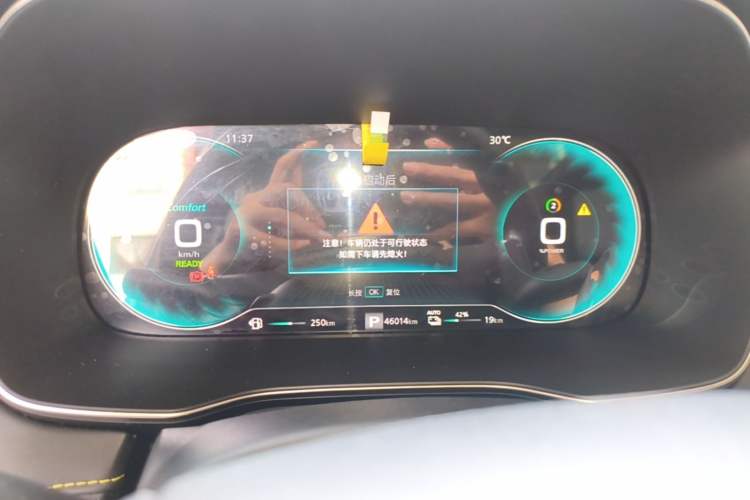 Used Roewe RX5 New Energy 2020 ePLUS National Trend Ronglin Luxury Edition Instrument Cluster