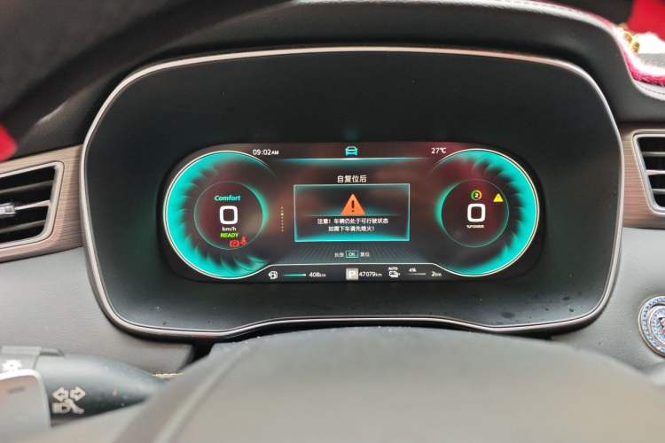 Used Roewe RX5 New Energy 2020 ePLUS National Trend Ronglin Luxury Edition Instrument Cluster