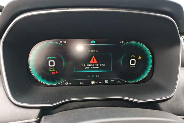 Used Roewe RX5 New Energy 2020 ePLUS National Trend Ronglin Luxury Edition Instrument Cluster