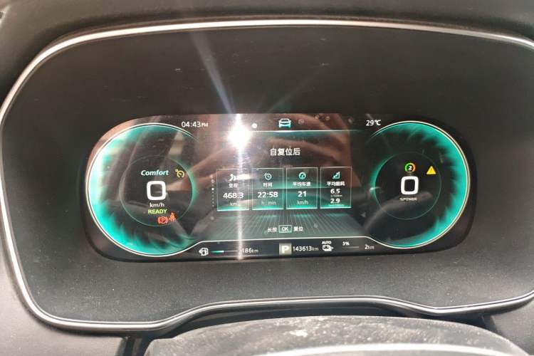Used Roewe RX5 New Energy 2020 ePLUS National Trend Ronglin Luxury Edition Instrument Cluster