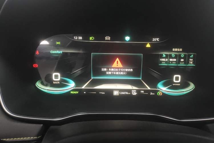 Used Roewe RX5 New Energy 2020 ePLUS National Trend Ronglin Flagship Edition Instrument Cluster