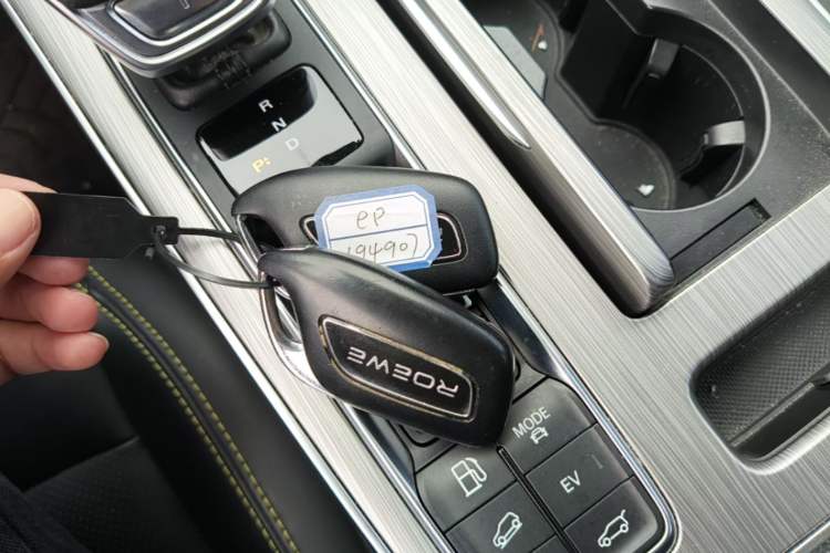 Used Roewe RX5 New Energy 2020 ePLUS National Trend Ronglin Luxury Edition Interior 1