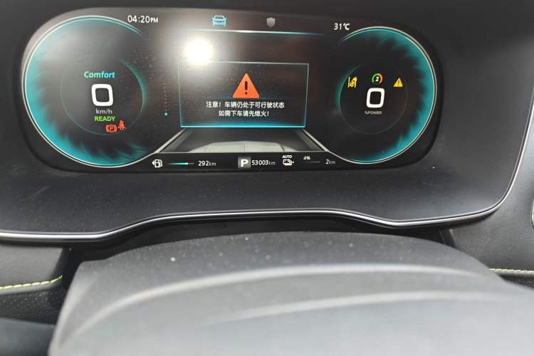 Used Roewe RX5 New Energy 2020 ePLUS National Trend Ronglin Flagship Edition Odometer Close Up