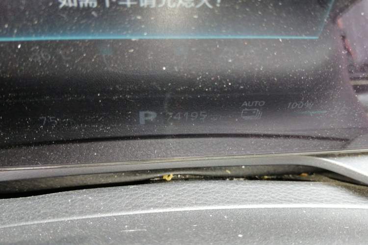 Used Roewe RX5 New Energy 2020 ePLUS National Trend Ronglin Luxury Edition Odometer Close Up