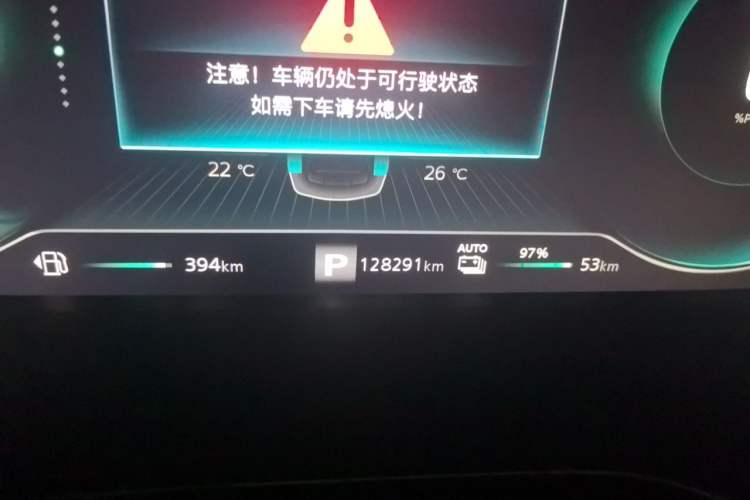 Used Roewe RX5 New Energy 2020 ePLUS National Trend Ronglin Luxury Edition Odometer Close Up