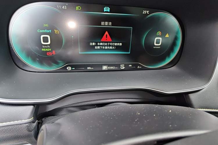Used Roewe RX5 New Energy 2020 ePLUS National Trend Ronglin Luxury Edition Odometer Close Up