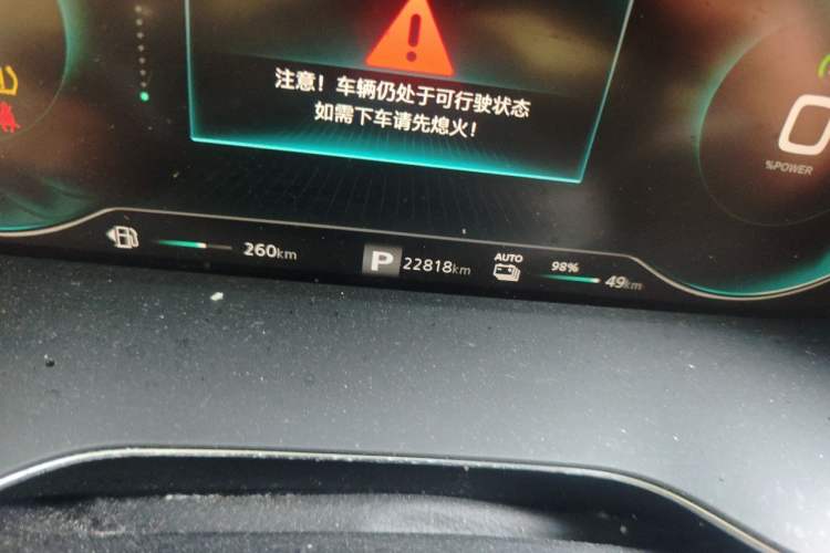 Used Roewe RX5 New Energy 2020 ePLUS National Trend Ronglin Flagship Edition Odometer Close Up