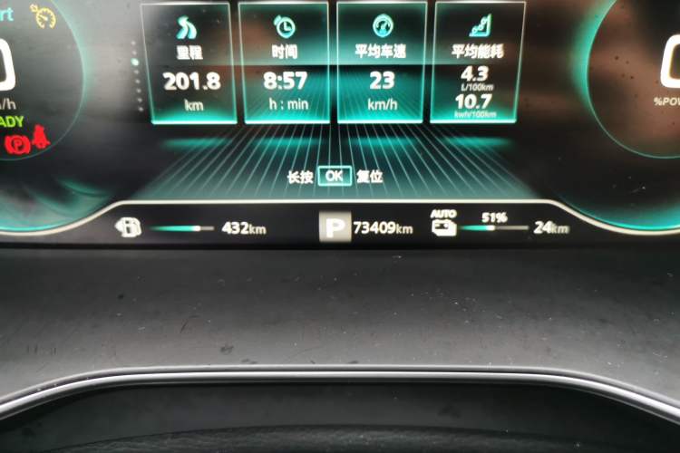 Used Roewe RX5 New Energy 2020 ePLUS National Trend Ronglin Luxury Edition Odometer Close Up