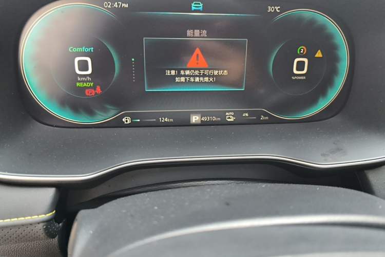 Used Roewe RX5 New Energy 2020 ePLUS National Trend Ronglin Luxury Edition Odometer Close Up