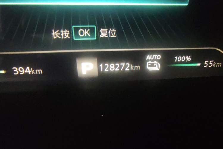Used Roewe RX5 New Energy 2020 ePLUS National Trend Ronglin Luxury Edition Odometer Close Up