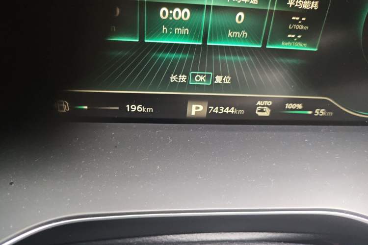 Used Roewe RX5 New Energy 2020 ePLUS National Trend Ronglin Luxury Edition Odometer Close Up