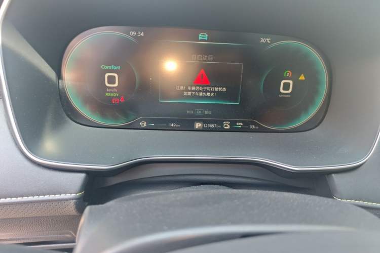 Used Roewe RX5 New Energy 2020 ePLUS National Trend Ronglin Luxury Edition Odometer Close Up