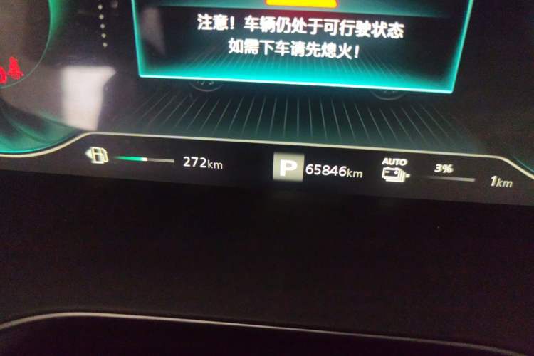 Used Roewe RX5 New Energy 2020 ePLUS National Trend Ronglin Luxury Edition Odometer Close Up