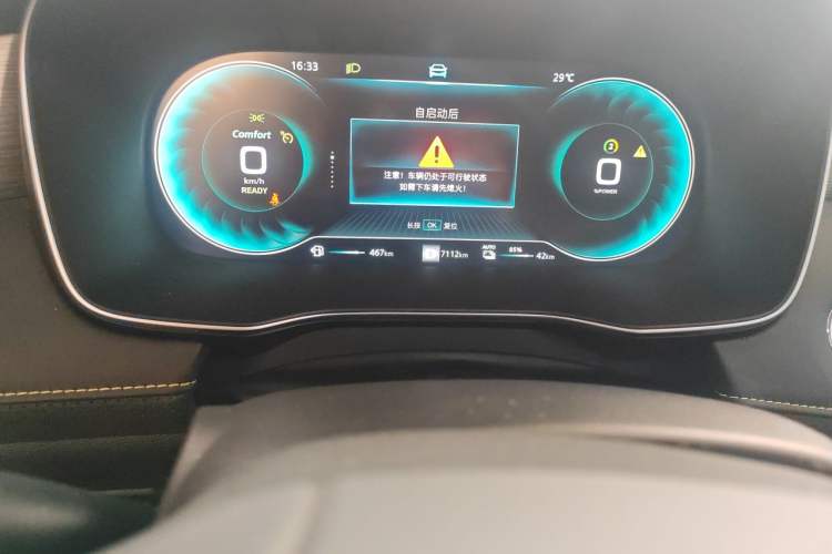 Used Roewe RX5 New Energy 2020 ePLUS National Trend Ronglin Luxury Edition Odometer Close Up