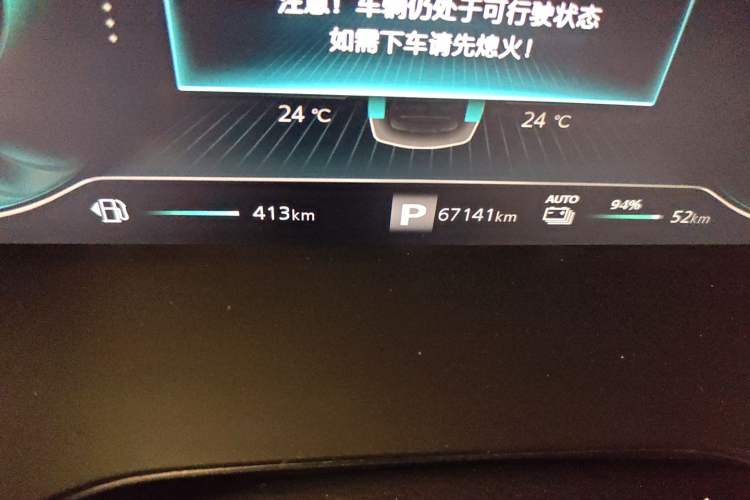 Used Roewe RX5 New Energy 2020 ePLUS National Trend Ronglin Flagship Edition Odometer Close Up