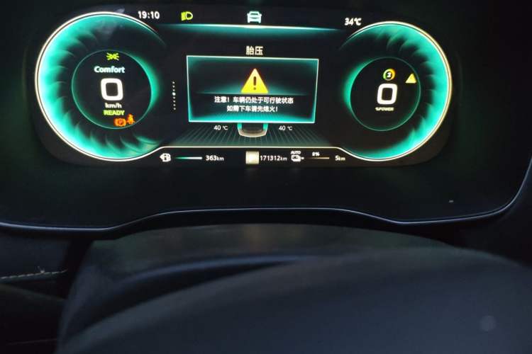 Used Roewe RX5 New Energy 2020 ePLUS National Trend Ronglin Luxury Edition Odometer Close Up