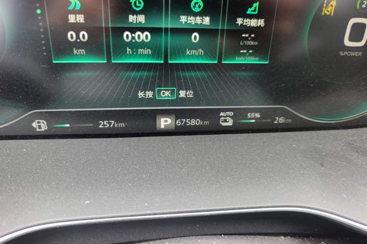 Used Roewe RX5 New Energy 2020 ePLUS National Trend Ronglin Flagship Edition Odometer Close Up