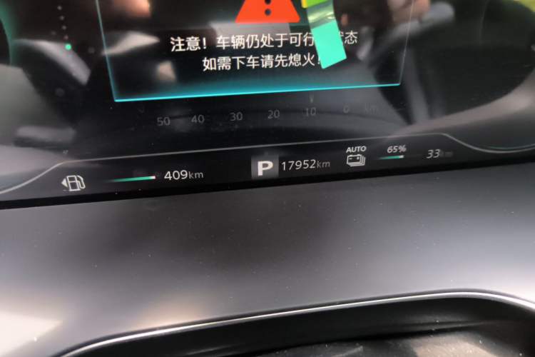 Used Roewe RX5 New Energy 2020 ePLUS National Trend Ronglin Luxury Edition Odometer Close Up