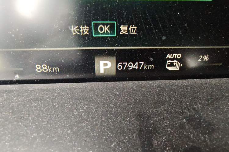 Used Roewe RX5 New Energy 2020 ePLUS National Trend Ronglin Luxury Edition Odometer Close Up