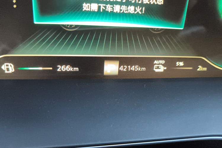 Used Roewe RX5 New Energy 2020 ePLUS National Trend Ronglin Luxury Edition Odometer Close Up