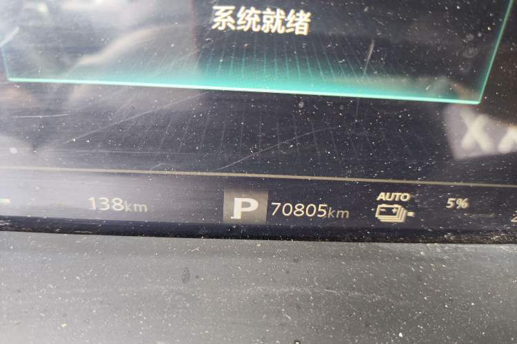 Used Roewe RX5 New Energy 2020 ePLUS National Trend Ronglin Luxury Edition Odometer Close Up
