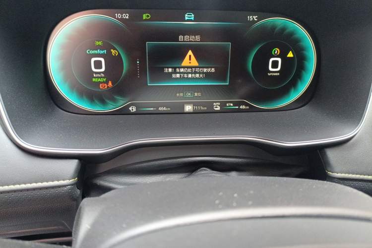 Used Roewe RX5 New Energy 2020 ePLUS National Trend Ronglin Luxury Edition Odometer Close Up