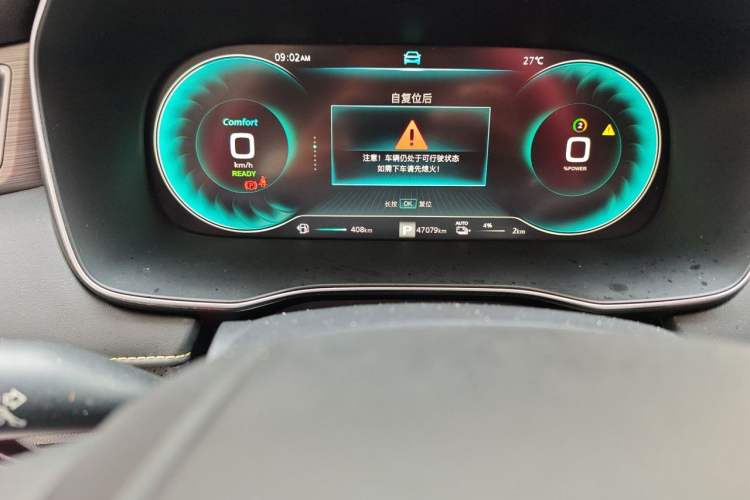 Used Roewe RX5 New Energy 2020 ePLUS National Trend Ronglin Luxury Edition Odometer Close Up