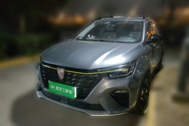 Used Roewe RX5 New Energy 2020 ePLUS National Trend Ronglin Luxury Edition