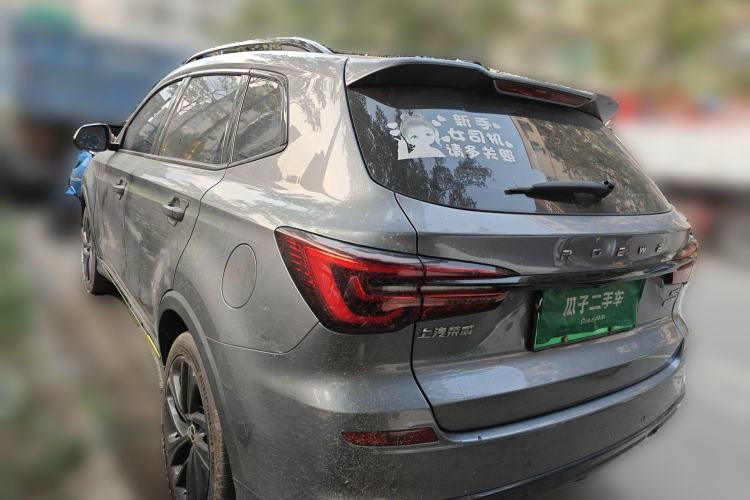 Used Roewe RX5 New Energy 2020 ePLUS National Trend Ronglin Flagship Edition Rear Left 45 Deg