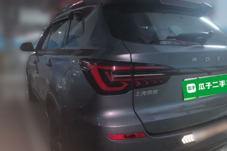Used Roewe RX5 New Energy 2020 ePLUS National Trend Ronglin Luxury Edition Rear Left 45 Deg