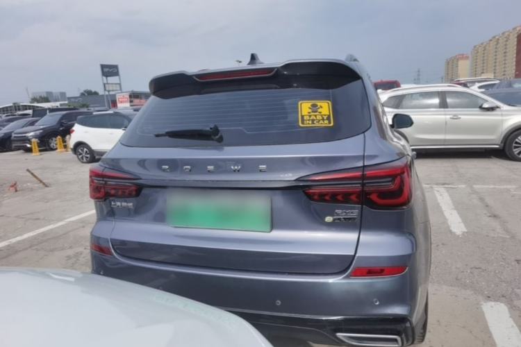 Used Roewe RX5 New Energy 2020 ePLUS National Trend Ronglin Flagship Edition Rear