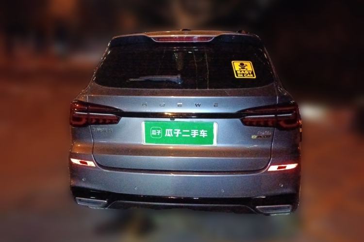 Used Roewe RX5 New Energy 2020 ePLUS National Trend Ronglin Flagship Edition Rear