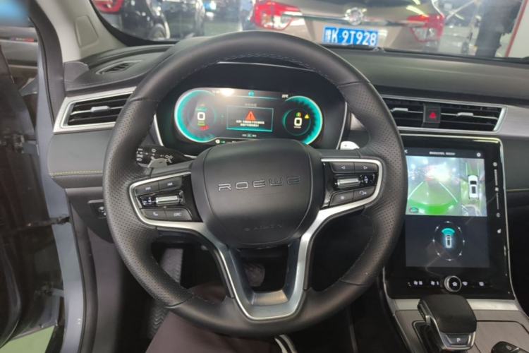 Used Roewe RX5 New Energy 2020 ePLUS National Trend Ronglin Luxury Edition Steering Wheel