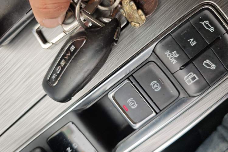 Used Roewe RX5 New Energy 2020 ePLUS National Trend Ronglin Luxury Edition Vehicle Key