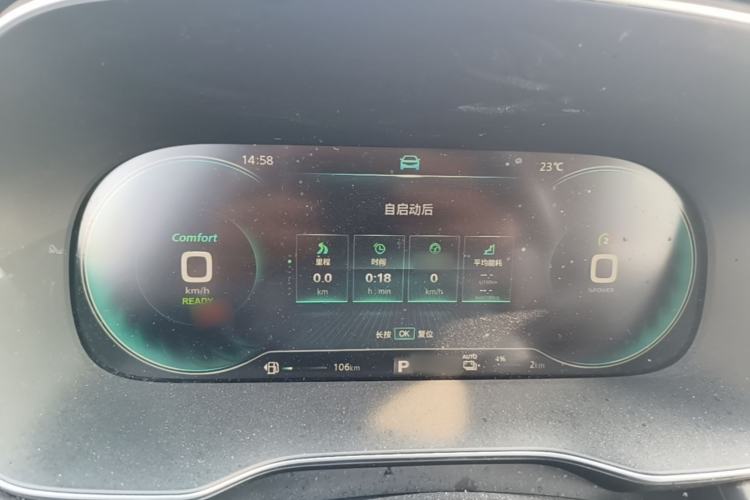 Used Roewe RX5 New Energy 2020 ePLUS National Trend Ronglin Luxury Edition Instrument Cluster