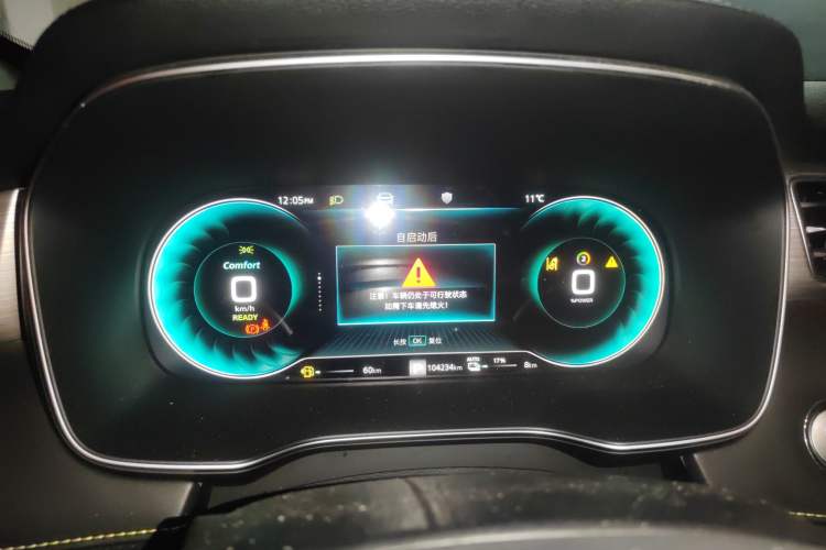 Used Roewe RX5 New Energy 2020 ePLUS National Trend Ronglin Flagship Edition Instrument Cluster