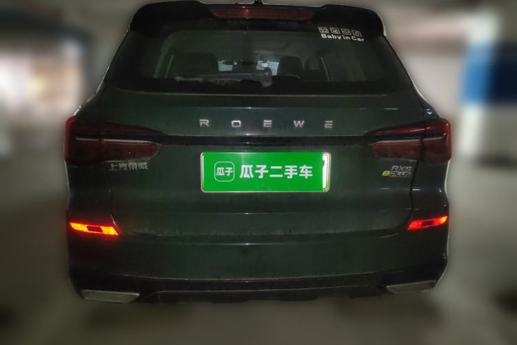 Used Roewe RX5 New Energy 2020 ePLUS National Trend Ronglin Flagship Edition Rear