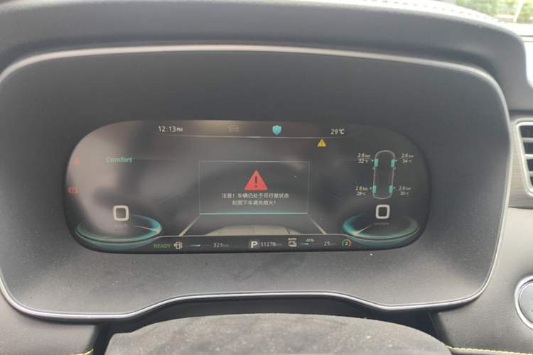 Used Roewe RX5 New Energy 2020 ePLUS National Trend Ronglin Flagship Edition Instrument Cluster