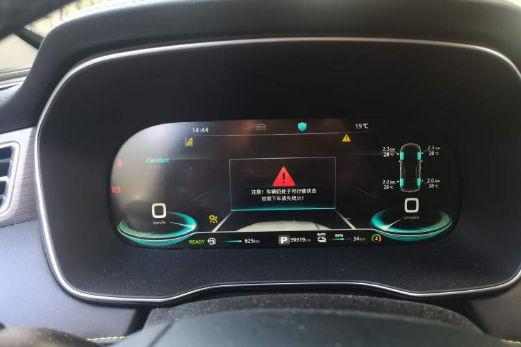 Used Roewe RX5 New Energy 2020 ePLUS National Trend Ronglin Luxury Edition Instrument Cluster